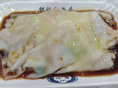 香菇猪肉肠粉-银记肠粉(文昌北路店)