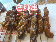 -小董哥烤串·爆汁大油边(故宫店)