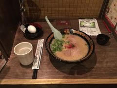 拉面-一蘭拉面(新宿中央东口店)