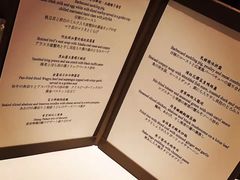 菜单-香宫(九龙香格里拉店)