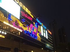 -卓锦曼购中心(国香街店)