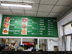 -大益烤鸡