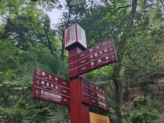 -岳麓山风景名胜区