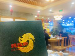 -德胜轩正宗顺德菜(宝安沙井会展中心店)