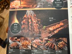 -九十九顶毡房(阜石路店)