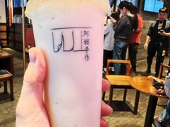 -阿嬷手作(南宁百盛印象城店)