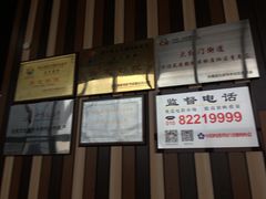 -华谊兄弟影院(北京洋桥店)