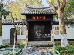 -古隆中景区