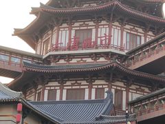 -西安大唐西市博物馆