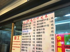 -阿吉仔(大元路店)