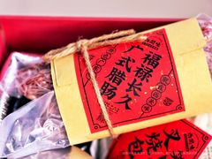 -西关味(大卫城店)