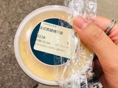 -SENTEA森茶(麦地丽日店)