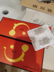 -深圳艺星医疗美容医院