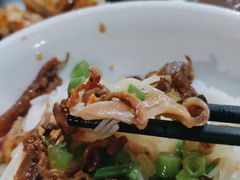 儋州米烂-椰小调.儋州米烂(名门店)