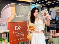 -Olé精品超市(天汇广场店)
