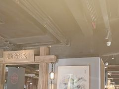 -新渝城·始于2000年(淘金店)