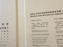 -大馆(前中区警署建築群)