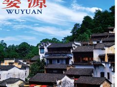 -篁岭景区