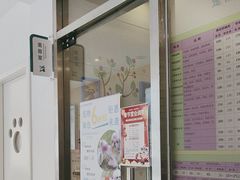 -北京观赏动物医院·24小时大型综合·猫专科·异宠专科