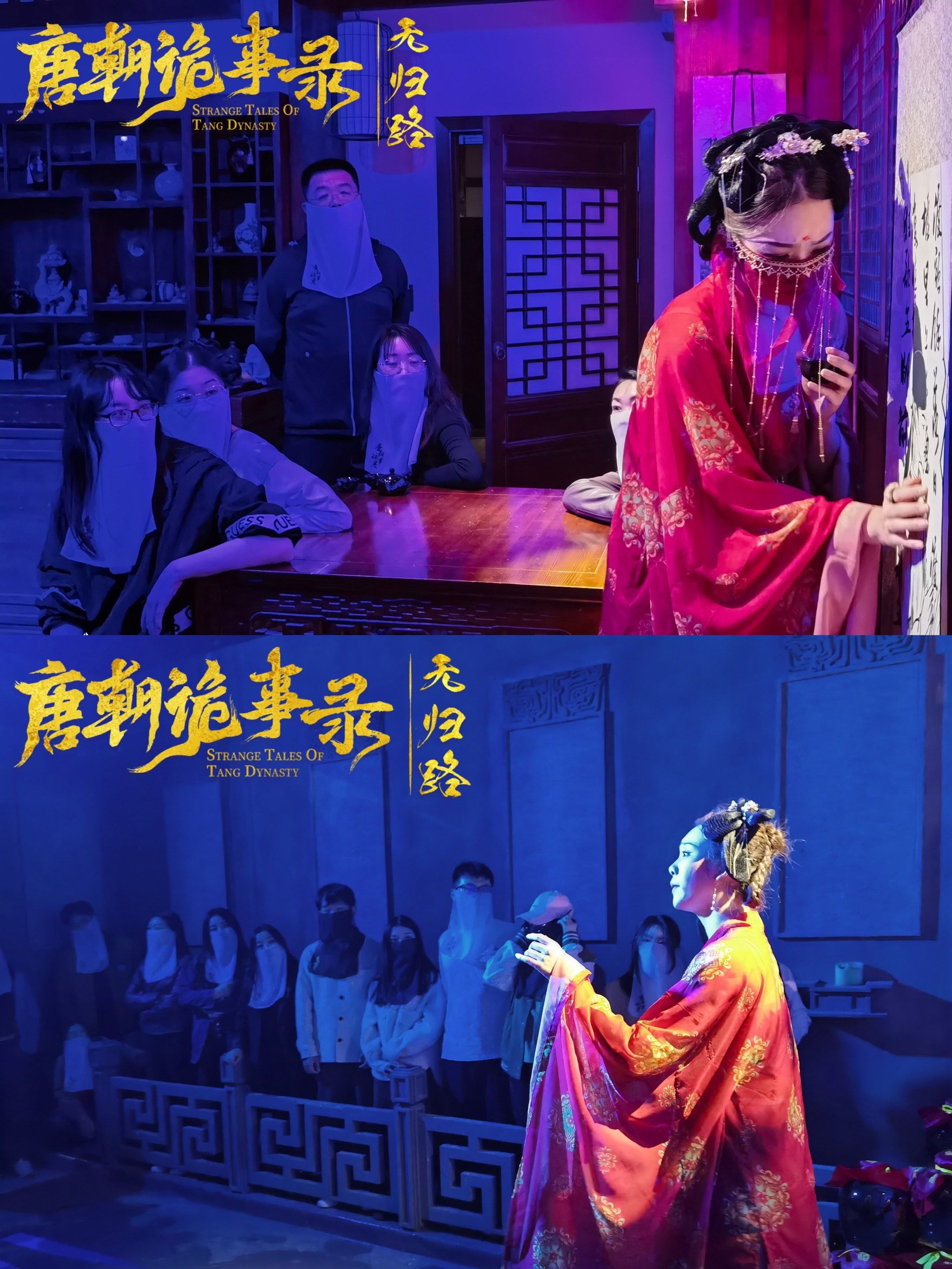 我在点评看展演|最是痴情无归路,人面桃花诉情仇