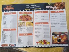 -豆爷烤肉(沁水路龙湖店)