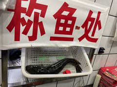 -胖子鱼·天水麻辣鱼火锅(秦州407店)