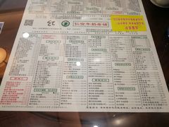 菜单-仁信老铺(华盖路店)