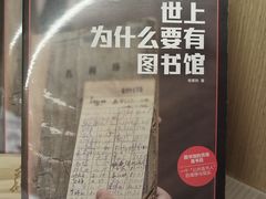 -平原博物院