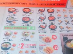-正一味石锅拌饭(望京新世界店)