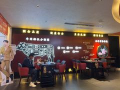 -牛将军•涮肉•烤肉(北京王府井·故宫店)