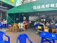 -超越海鲜屋(飞龙物业店)