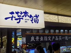 -皇庭广场(福华三路店)