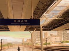 -南昌西站