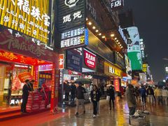 -黑色经典臭豆腐·湖南特产(步行街店)