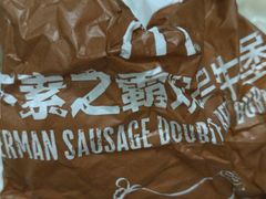 -麦当劳(北方国贸大厦店)