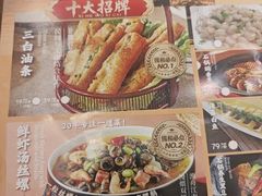 -锡和无锡菜(景丽苑店)