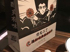 -太二酸菜鱼(广州IFC国金天地店)