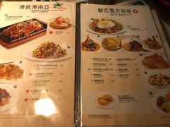 菜单-翠华餐厅