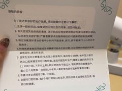 -团圆口腔·种植中心(锦江院区)