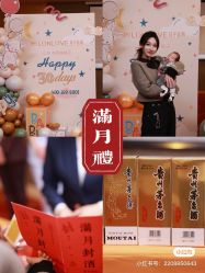 -琅悦月子会所(济南旗舰店)
