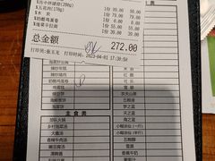 -青鹤谷(苏州店)