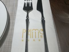 -Primo·丽莫意大利窑烤披萨