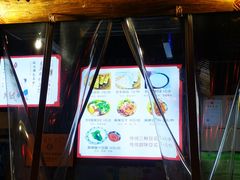 -礼泉醪糟作坊(永兴坊店)