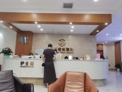-正璞医疗美容·皮肤修复·微整注射