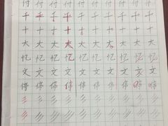 -秦汉胡同书法国画古筝围棋书院(漕宝日月光分馆)