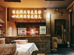 -串盟烧烤大排档·长沙美食地标(星沙店)