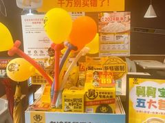 -老娘舅(文晖路店)