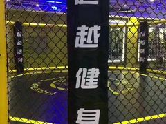 -超越健身中心(友谊店)