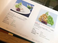 账单-中村藤吉(本店)
