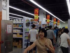iphone_upload_pic-外高桥超市